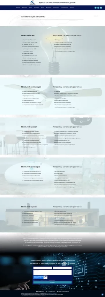 screencapture-new-level-sh-ru-scripts-2024-02-19-21_50_58