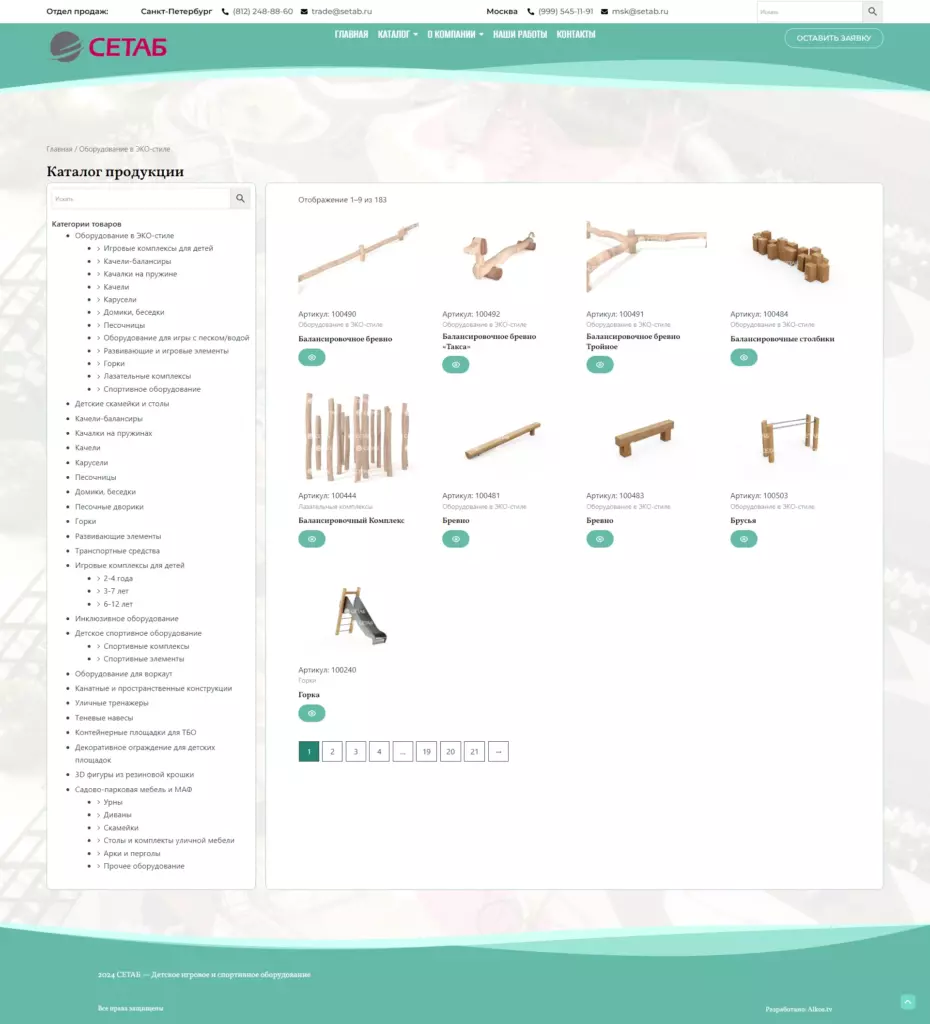 screencapture-setab-ru-product-category-oborudovanie-v-eko-stile-2024-05-30-11_58_12